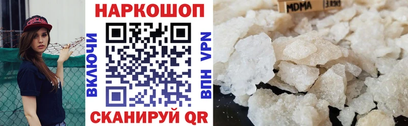 Где купить Череповец МЕТАМФЕТАМИН  Каннабис 