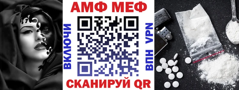 Amphetamine Premium Череповец