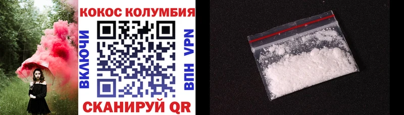 COCAIN Fish Scale  наркошоп  MEGA как войти  Череповец 