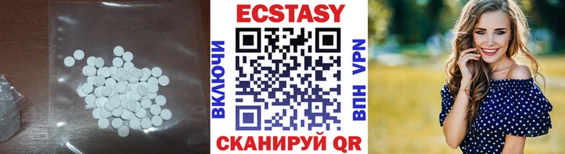 Экстази DUBAI Череповец