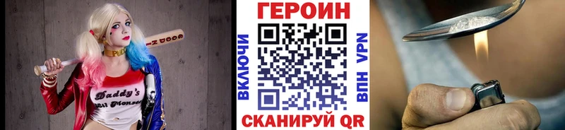 Героин Heroin  магазин  наркотиков  Череповец 