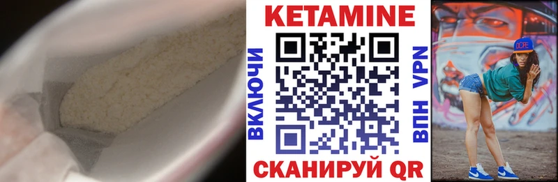omg зеркало  Череповец  КЕТАМИН ketamine 