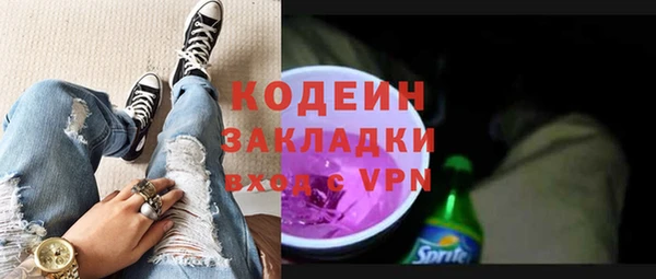 не бодяженный Заволжье