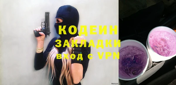 не бодяженный Заволжье