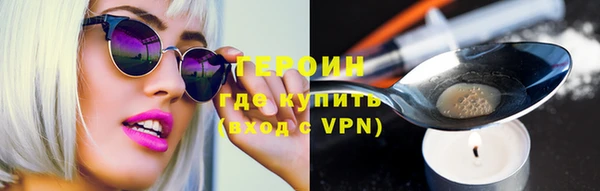 кокаин колумбия Елизово