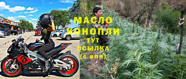 альфа пвп Заводоуковск