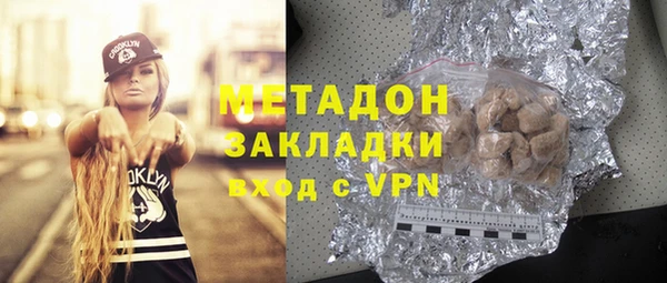 не бодяженный Заволжье