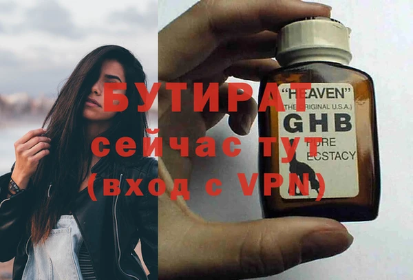 альфа пвп Заводоуковск