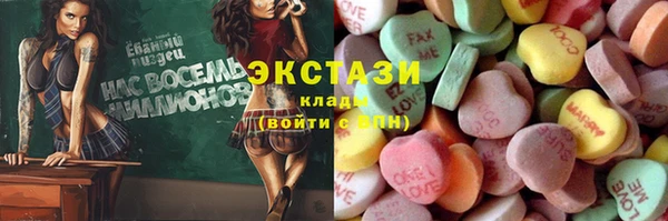 альфа пвп Заводоуковск