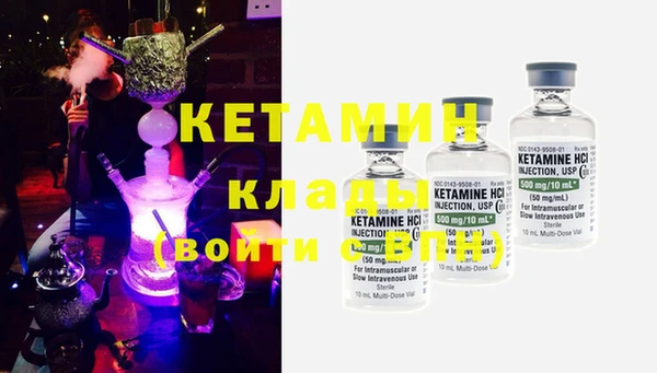 бутират Ельня