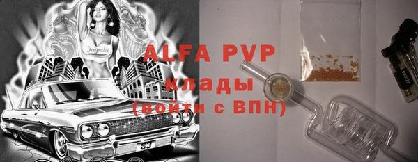 не бодяженный Заволжье