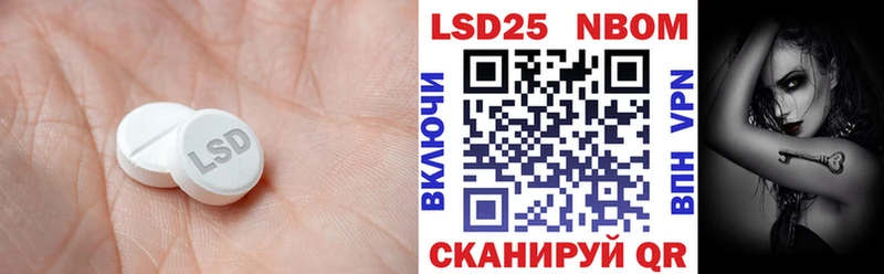 ЛСД экстази кислота  Череповец 