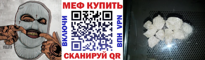 даркнет как зайти  Череповец  Мефедрон 4 MMC 