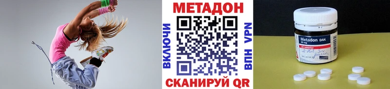 МЕТАДОН мёд  Череповец 