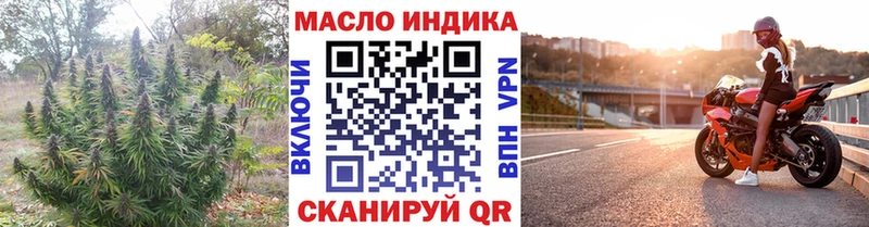 продажа наркотиков  Череповец  KRAKEN как зайти  нарко площадка клад  Дистиллят ТГК жижа 