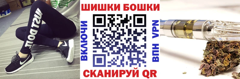 МАРИХУАНА конопля  Череповец 